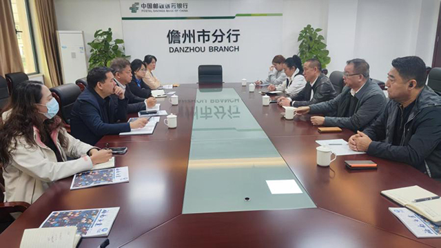 ?？趽?dān)保與多家銀行開(kāi)展業(yè)務(wù)交流活動(dòng)